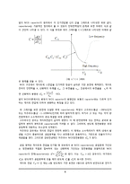 MOS Capacitor 제작 공정 실험-5