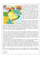 우마이야, 압바스 왕조의 정치와 문화-14