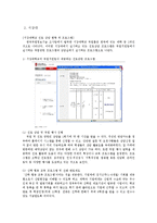 대학교 진로 상담 현황 조사-9