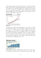 알리바바 경영전략과 성공사례분석 알리바바 앞으로의 전략제언 레포트-15