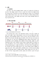 삼성지펠 푸드쇼케이스의 마케팅 전략-4