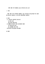 [중국음식문화] 개혁개방 이후 변화하고 있는 중국인의 음식소비-1