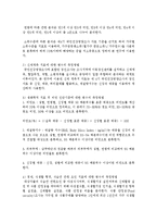 [통계조사방법론 공통] 1 (8점) 다음 글을 읽고 물음에 답하시오 보건복지부에서는 취학 아동의 비만 정도와 가구소득(income)과의 관련성을 분석-4