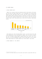 교보문고와 NARR8의 전략적 제휴-7