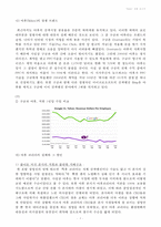 Old Brand `YAHOO`의 성공과 실패 사례 연구-9