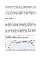 저출산, 고령화 문제 고찰-11