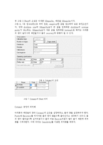 추출증류를 이용한 아세톤, 메탄올 분리-5