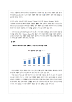 로만손 `JE 향수` 글로벌전략-12