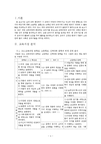 현대시 국어 교과서와 정전 및 교육과정-2007 개정 교육과정 교과서 중심으로-4