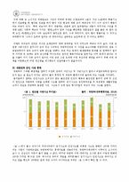 [군대 가혹행위, 군대내 구타문제 해결방안] 군대 내 가혹행위 및 구타의 실태와 심각성 및 시대별 국방부 해결책, 나의 견해-5