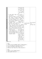 [놀이치료] 놀이치료 역사, 초기 놀이치료, 중기 놀이치료, 확장기 놀이치료, 현대 놀이치료-11