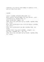 간호학특론C형-빈곤층 불건강자의 의료추구행위에 대해 설명하고, 빈곤층의 만성질환자와 급성질환자 각각 1인씩(2인)을 선정하여 사례를 조사하고 비교분석하시오-13