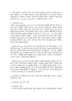 [데이터분석사례연구 공통] (i) 횡단연구와 종단연구를 비교하여 설명하여라 (5점) (ii) 횡단연구 및 종단연구의 실제 연구 사례로서는 어떠한 것들이 있는지 조사하여 정리하여라 (5점)-5