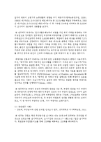 [데이터분석사례연구 공통] (i) 횡단연구와 종단연구를 비교하여 설명하여라 (5점) (ii) 횡단연구 및 종단연구의 실제 연구 사례로서는 어떠한 것들이 있는지 조사하여 정리하여라 (5점)-8