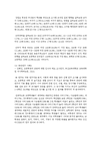 [데이터분석사례연구 공통] (i) 횡단연구와 종단연구를 비교하여 설명하여라 (5점) (ii) 횡단연구 및 종단연구의 실제 연구 사례로서는 어떠한 것들이 있는지 조사하여 정리하여라 (5점)-9