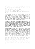 [데이터분석사례연구 공통] (i) 횡단연구와 종단연구를 비교하여 설명하여라 (5점) (ii) 횡단연구 및 종단연구의 실제 연구 사례로서는 어떠한 것들이 있는지 조사하여 정리하여라 (5점)-13