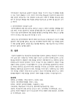 [데이터분석사례연구 공통] (i) 횡단연구와 종단연구를 비교하여 설명하여라 (5점) (ii) 횡단연구 및 종단연구의 실제 연구 사례로서는 어떠한 것들이 있는지 조사하여 정리하여라 (5점)-14