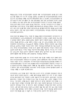 인권법3A) 국가인권위원회의 성격에 대해 설명하시오0K-6