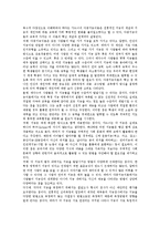 다중지능이론의 정의와 종류 ; 다중지능이론의 장단점과 수업적용 분석-13