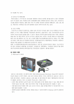 [경영학] 소니 PS2(플레이스테이션)와 PSP의 탄생배경과 마케팅전략-14