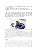 [경영학] 소니 PS2(플레이스테이션)와 PSP의 탄생배경과 마케팅전략-15