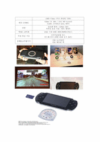 [경영학] 소니 PS2(플레이스테이션)와 PSP의 탄생배경과 마케팅전략-18