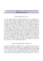 동국대학교병원자기소개서(면접기출문제) 동국대학교병원(신규간호사)자소서,동국대학교경주병원자기소개서,동국대학교경주병원자소서항목,동국대병원합격자기소개서,동국대병원면접질문,동국대학교병원지원동기-2