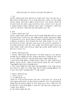 사회복지실천기술에 있어 개인대상의 실천기술에 대해 설명하시오-1