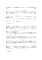 경영학개론1공통) 테일러의 과학적 관리법, 페이욜의 일반관리 원칙이 오늘날 우리 조직의 관리에서 어떻게 나타나고 있는지 구체적으로 설명하시오. -13