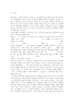 세상읽기와논술2A)우리 사회에 깊이 드리워진 정치적 무관심의 원인과 문제점에 대해 비판적으로 논술해 보시오. 자신이 좋아하는 취미 또는 건강을 위한 활동이 있다면 그 활동을 다른 사람에게 권하거나 소개하는 형식으로 활동의 내용을 기술해보시오.-2