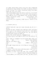 세상읽기와논술2A)우리 사회에 깊이 드리워진 정치적 무관심의 원인과 문제점에 대해 비판적으로 논술해 보시오. 자신이 좋아하는 취미 또는 건강을 위한 활동이 있다면 그 활동을 다른 사람에게 권하거나 소개하는 형식으로 활동의 내용을 기술해보시오.-3