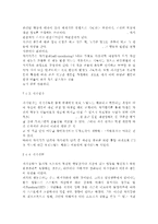 세상읽기와논술2A)우리 사회에 깊이 드리워진 정치적 무관심의 원인과 문제점에 대해 비판적으로 논술해 보시오. 자신이 좋아하는 취미 또는 건강을 위한 활동이 있다면 그 활동을 다른 사람에게 권하거나 소개하는 형식으로 활동의 내용을 기술해보시오.-14