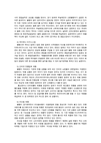 국제경영학4공통) 경제적인불황상황임에도 산업규모가 확대하거나 기업실적이 증가하는 불황산업으로는 어떤지 과거의사례 및 데이터등의 객관적자료로 서술하시오0k-3