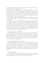 패션리테일링과머천다이징3공통)최근급격히성장하고있는 무점포소매업 중에서 인터넷쇼핑몰및 TV홈쇼핑에대해서 다음의내용을 비교분석하시오0k-6