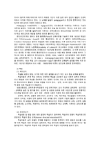 평생교육방법론3공통)평생교육의개념을 정의하고 교육의 대상과 내용과 페다고지와 엔드라고지의 특징을 설명하고 성인교육방법을 제안해 보세요0k-6