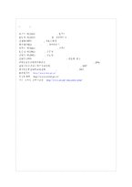 [보건교육 C형] 장기흡연중년남성의 금연교육-13