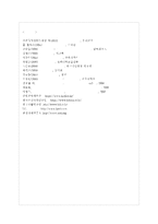 [한국사회문제 A형] 한국 교육에서 드러나고 있는 과도한 경쟁과 격차의 문제의 원인은 무엇이~-14