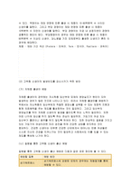 [고위험모아간호학]1.죽음을 앞둔 아동과 의사소통 할 때 유념해야 할 점들을 아동의 발달 단계별로 논하시오2.고위험 신생아를 분류하는 기준에 대해 설명하고,고위험 신생아의 발생빈도를 감소시키기 위한 방안과 고위험 신생아의 체온유지를 위해 간호사가 유념해야 할 점들에 대해 논하시오3.중환아실에 입원한 아동의 체액균형유지를 위해 간호사가 확인(2016년 고위험-8