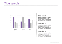 [태믹스] 보라 봄 꽃 한송이 배경 PPT 2-17