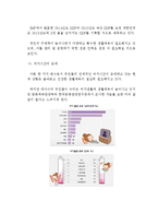 국민소득 증대와 여가시간 확대에 따른 생활체육지도자의 기능과 역할 및 자질 등에 대해서 설명하시오-3