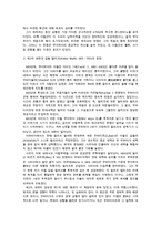 [국제사회] 우마이야 왕조, 압바스 왕조의 역사, 사회, 문화 분석(2012년 추천 우수)-8