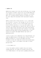 인간행동과사회환경 C형)사회적 학습이론과 행동주의 이론을 비교하고 이론적 공통점과 상이점에 대하여 설명하시오.-방송통신대학교 인간행동과사회환경 C형 중간과제물 (사회적 학습이론과 행동주의 이론) -6