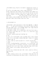 건강증진론A)제4차 국민건강증진계획(Health Plan 2020)의 중점과제인 영유아건강의 지표별 목표설정, 모니터링 등을 설명하고 세부사업을 하나 선정하여 사업내용 및 방법에 대하여 의견을 기술하시오.-4