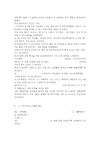 건강증진론A)제4차 국민건강증진계획(Health Plan 2020)의 중점과제인 영유아건강의 지표별 목표설정, 모니터링 등을 설명하고 세부사업을 하나 선정하여 사업내용 및 방법에 대하여 의견을 기술하시오.-7