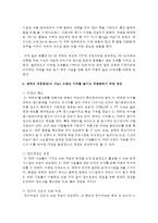 (국제브랜드관리 C형) 한국의 대중음악(K-Pop) 브랜드 가치를 높이고 차별화하기 위해서 어떤 방안이 있을지 예를 들어 설명하시오-8