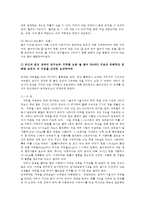 데이터분석사례연구4공통) 연구설계의 형태를 연구대상 시점에 따라 분류하면 횡단연구와 종단연구로 나눌수 있으며, MARD 구조, 데이터 분석 담당자가 범할 수 있는 오류조사0K-6