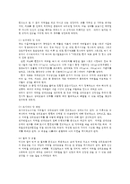 데이터분석사례연구4공통) 연구설계의 형태를 연구대상 시점에 따라 분류하면 횡단연구와 종단연구로 나눌수 있으며, MARD 구조, 데이터 분석 담당자가 범할 수 있는 오류조사0K-7