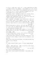 [[건강증진론]]제4차 국민건강증진계획의 중점과제인 영유아건강의 지표별 목표설정, 모니터링 등을 설명하고 세부사업을 하나 선정하여 사업내용 및 방법에 대하여 의견을 기술하시오.-4