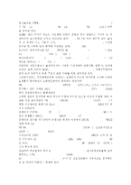 [[건강증진론]]제4차 국민건강증진계획의 중점과제인 영유아건강의 지표별 목표설정, 모니터링 등을 설명하고 세부사업을 하나 선정하여 사업내용 및 방법에 대하여 의견을 기술하시오.-10