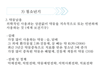 [아동복지] 아동 정신건강의 정의, 정신질환의 원인, 발달단계별 아동 장애 및 아동정신건강 서비스(★★★★★평가우수자료-15